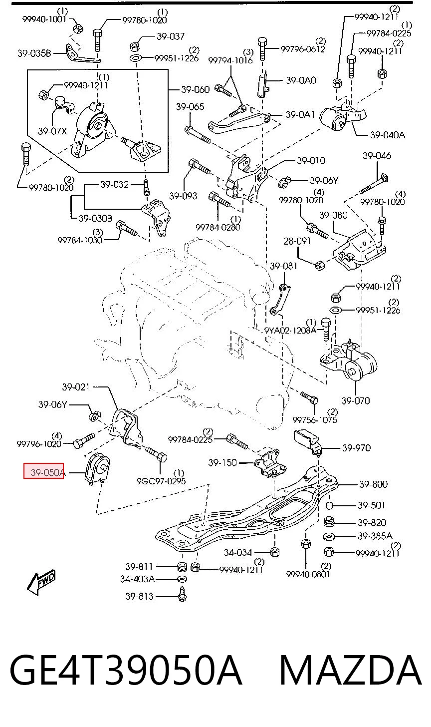  Передняя опора двигателя Mazda 626 5