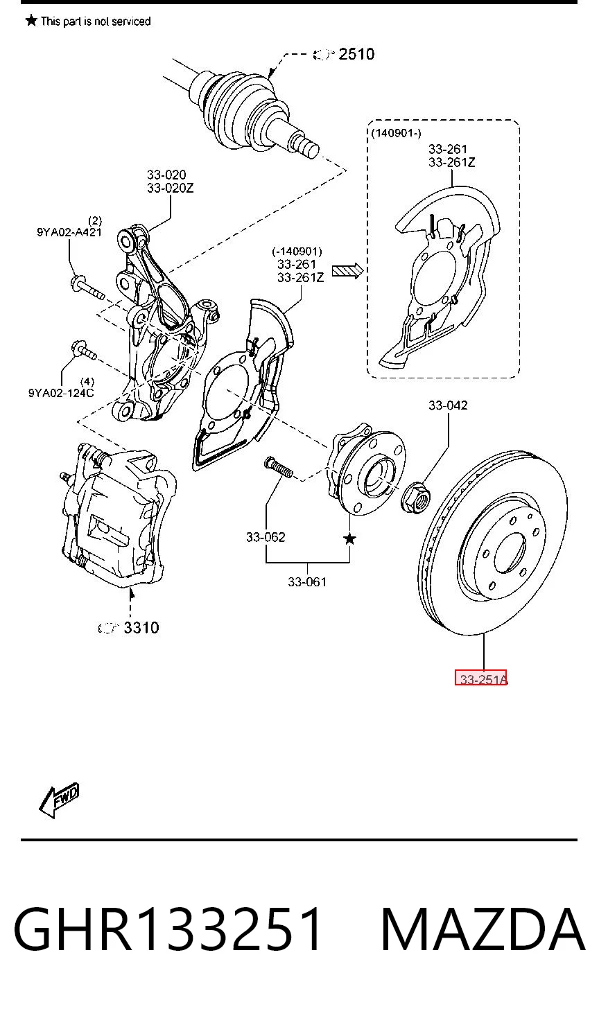 GHR133251 Mazda Диск тормозной передний