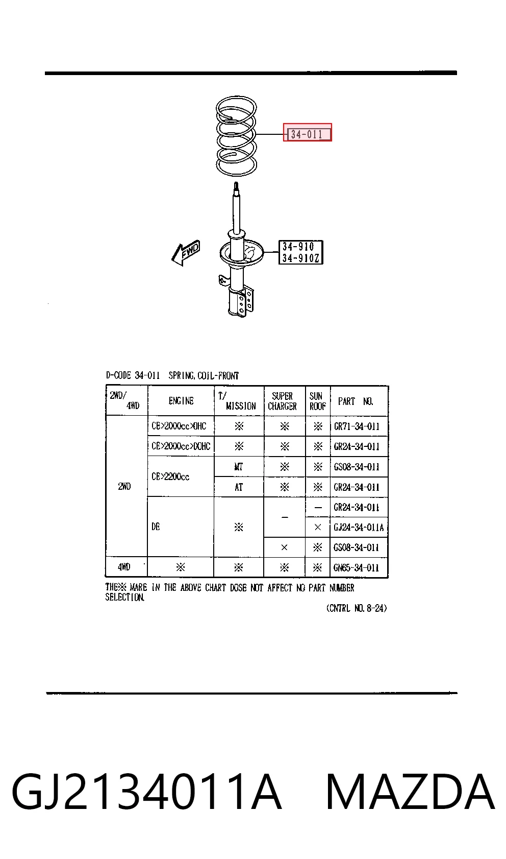 Пружина передняя Sensen SAGJ2134011A