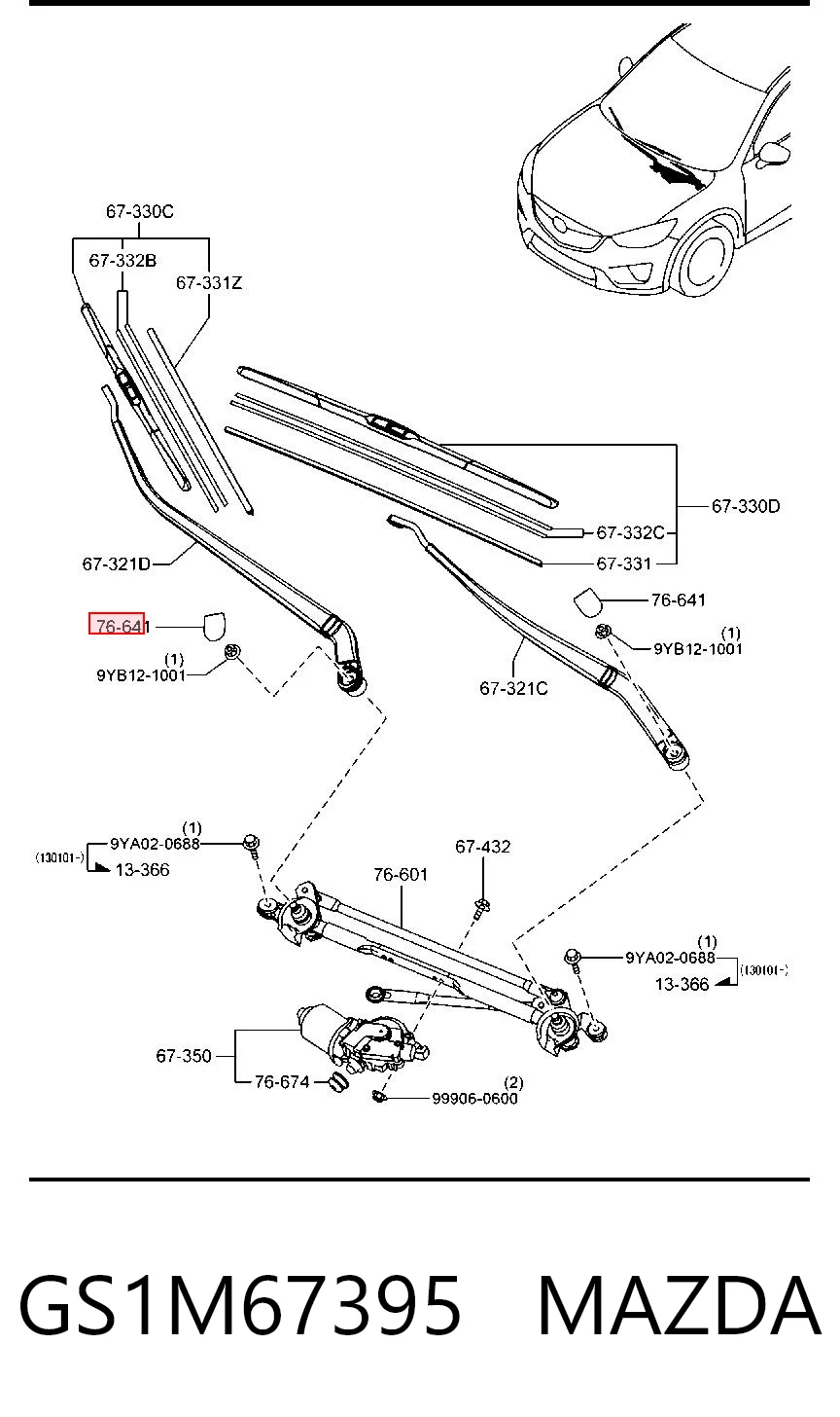GS1M67395 Mazda Заглушка гайки крепления поводка переднего дворника