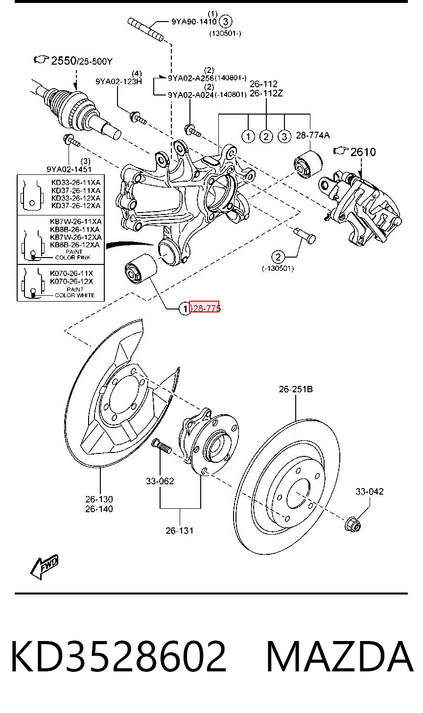 Сайлентблок задней подвески RBI D25CX1260