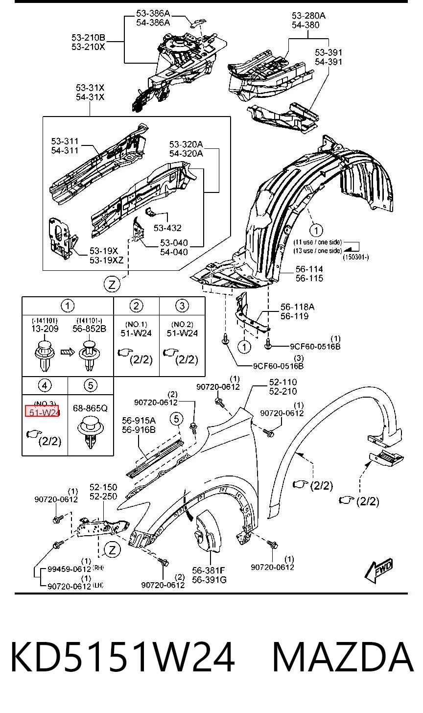 KD5151W24 Mazda Пистон (клип) расширителя арки крыла