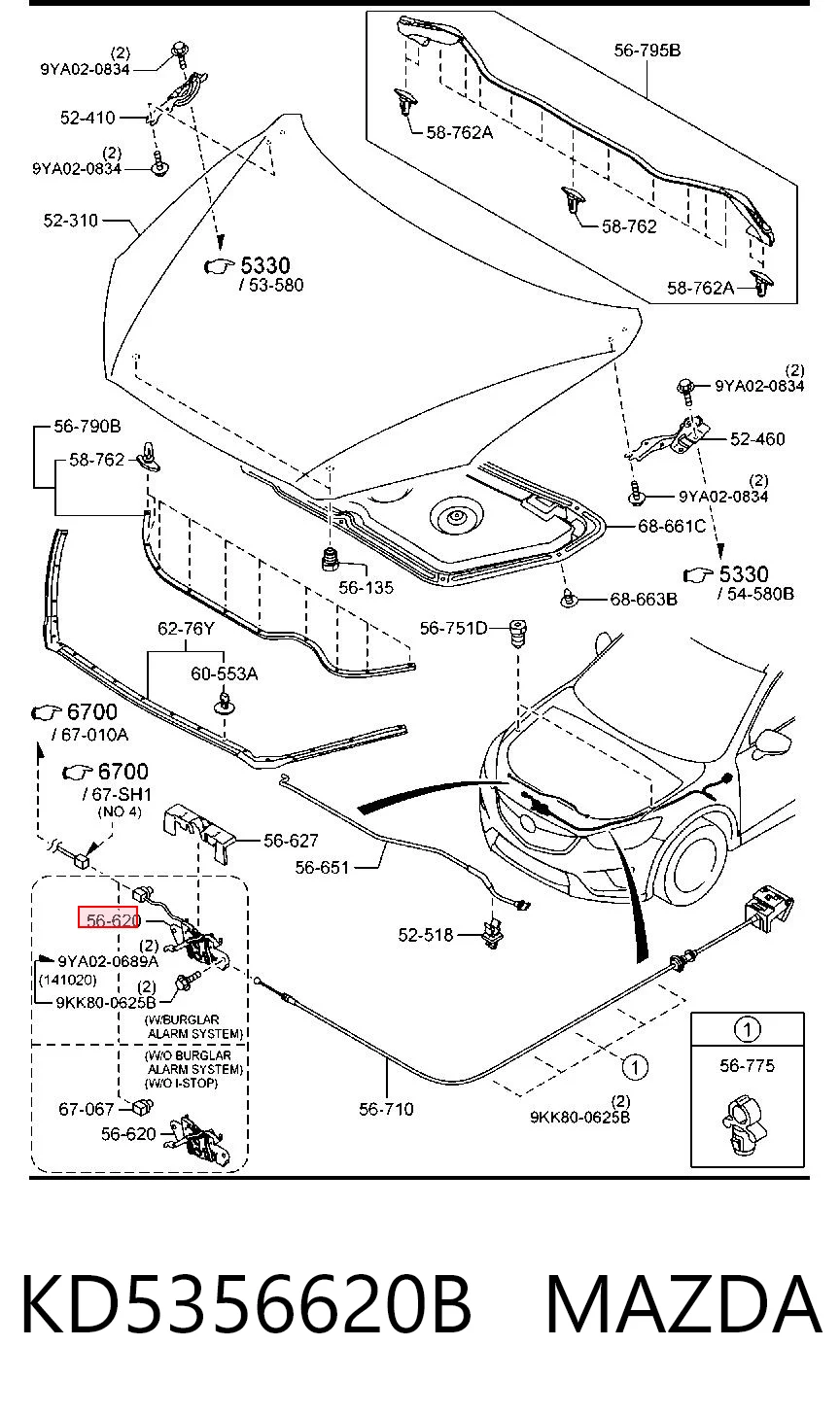 Запор капота (замок и привод замка капота) на Mazda CX-5 I KE, GH