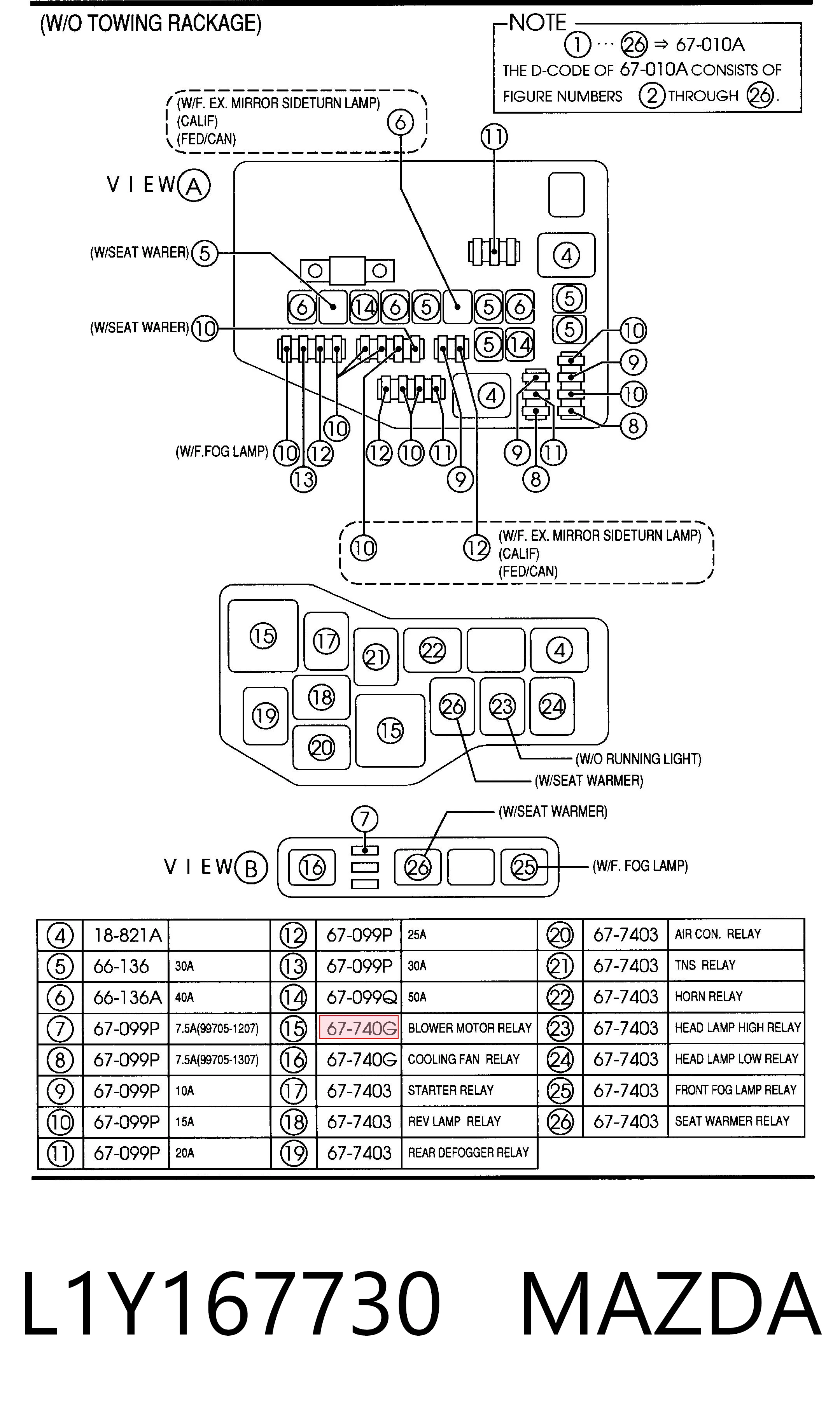 L1Y167730 Mazda Блок управления вентилятором