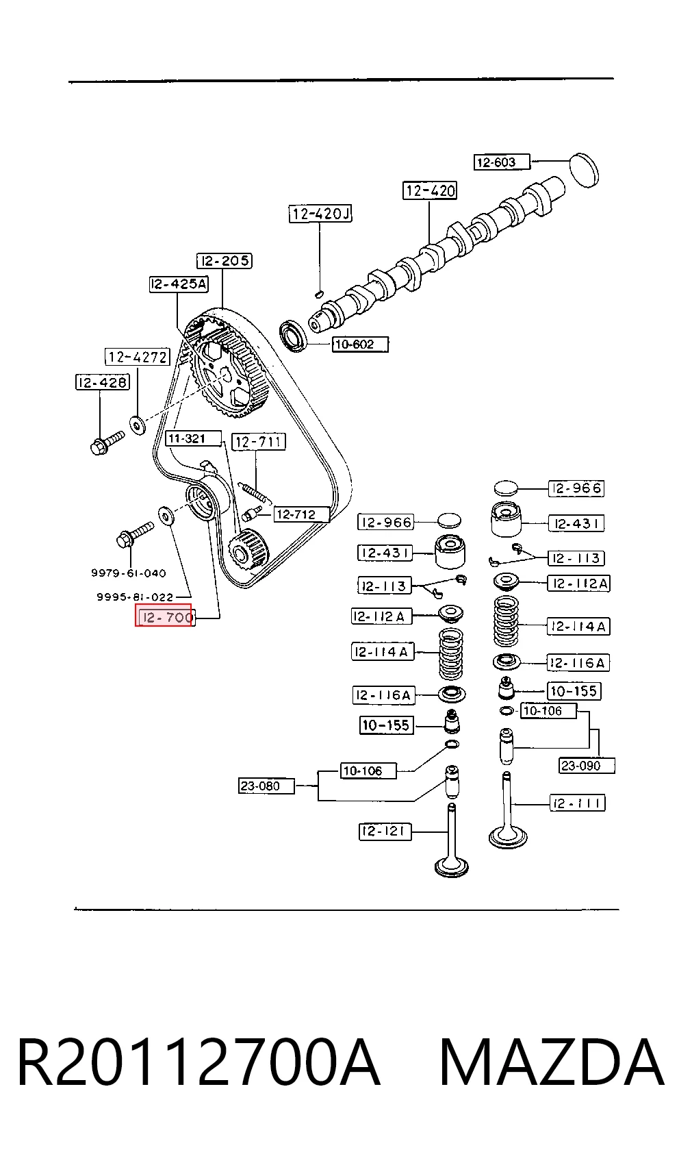 Ролик ГРМ E43030 Japan Cars
