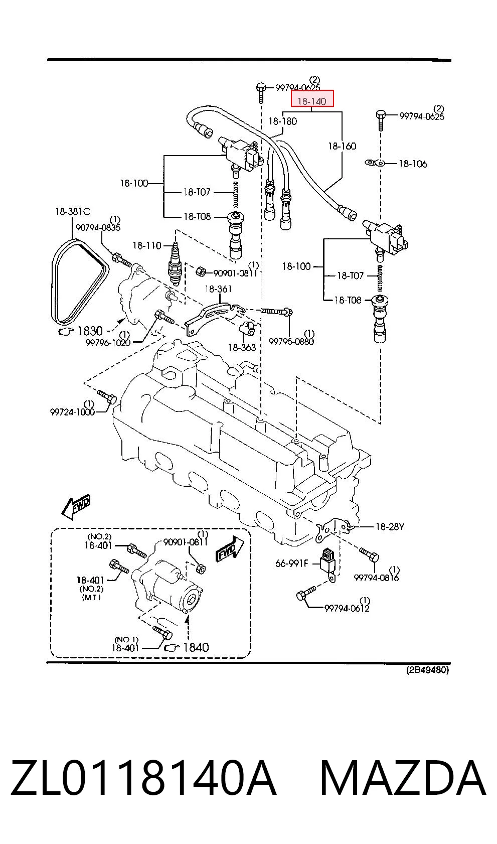  Высоковольтные провода Mazda 323 