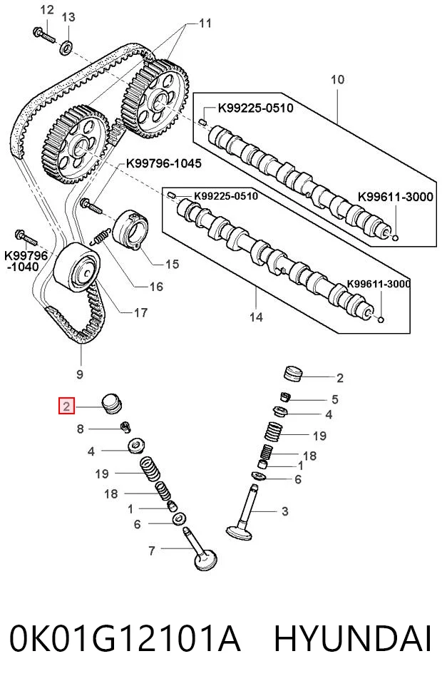 0K01312101 Mazda Гидрокомпенсатор