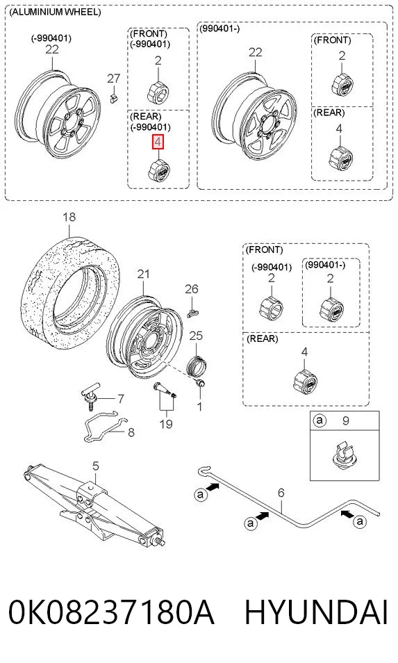 0K08237180A Hyundai/Kia 