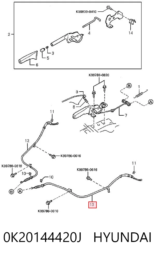 C70319OEM Korea (oem) Трос ручного тормоза