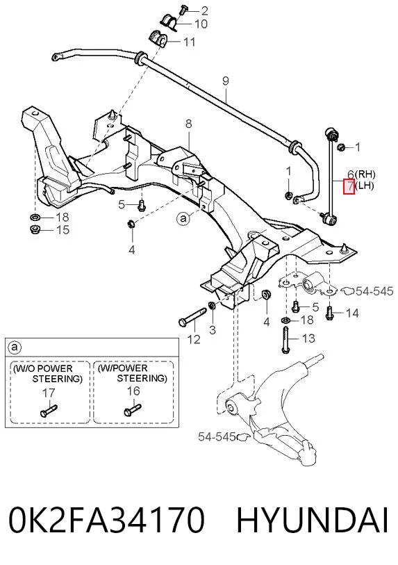 Стойка переднего стабилизатора левая J60329OEM Korea (oem)