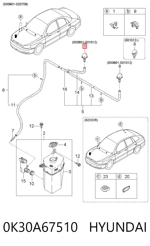 0K30A67510 Hyundai/Kia Веерная форсунка омывателя