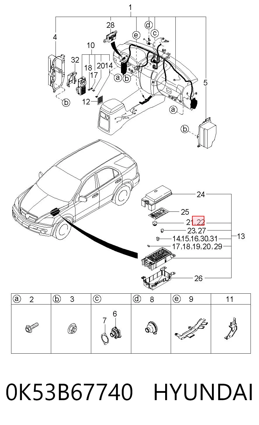 Реле электробензонасоса на Daewoo Lanos  KLAT
