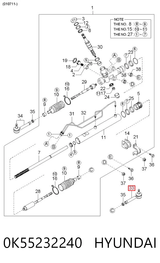0K55232240 Hyundai/Kia Наружный наконечник рулевой тяги