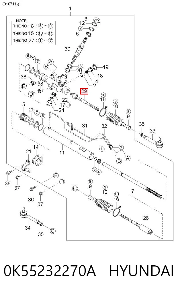 KI223 Polcar Тяга левая рулевая 