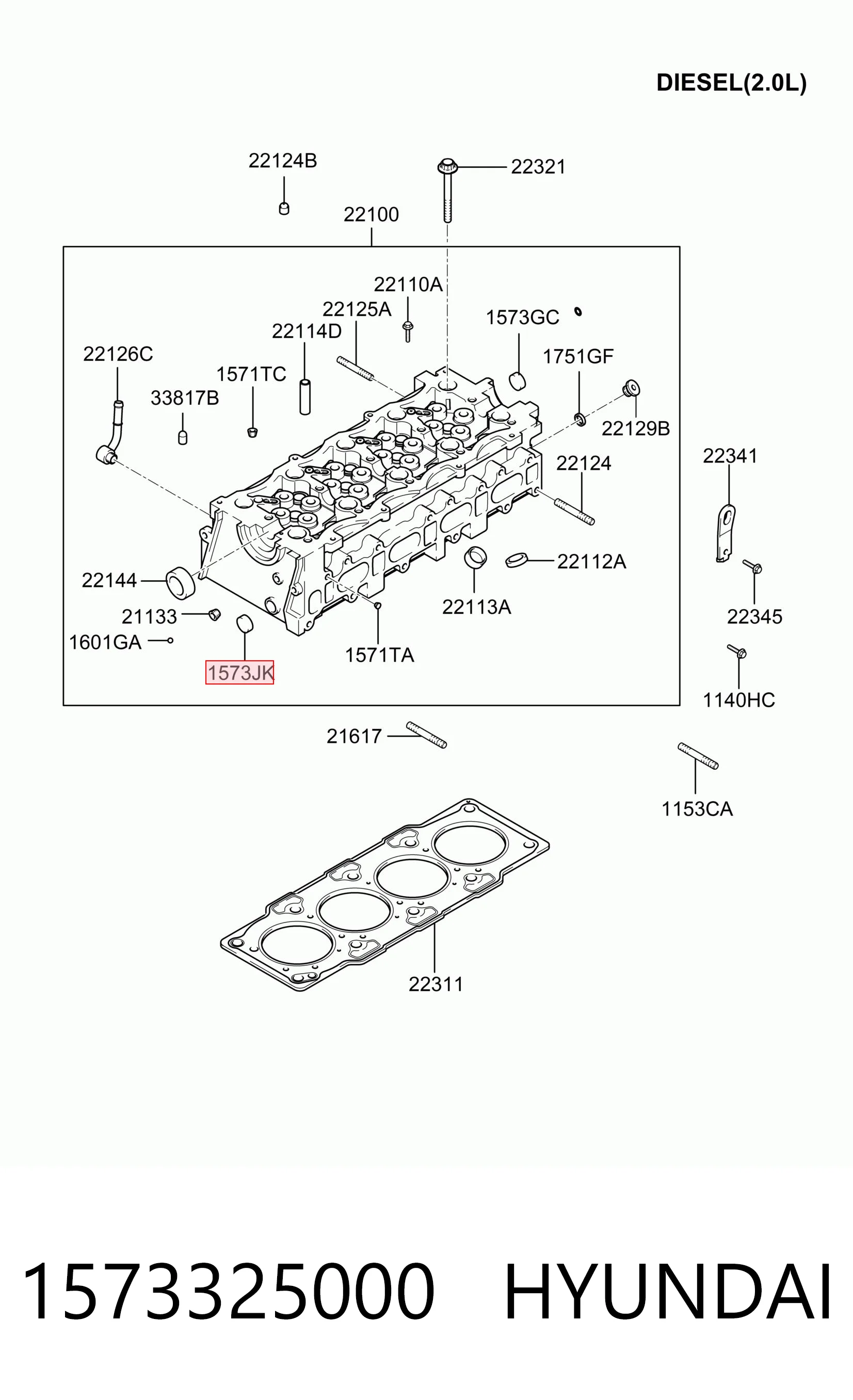 1573325000 Hyundai/Kia Заглушка двигателя