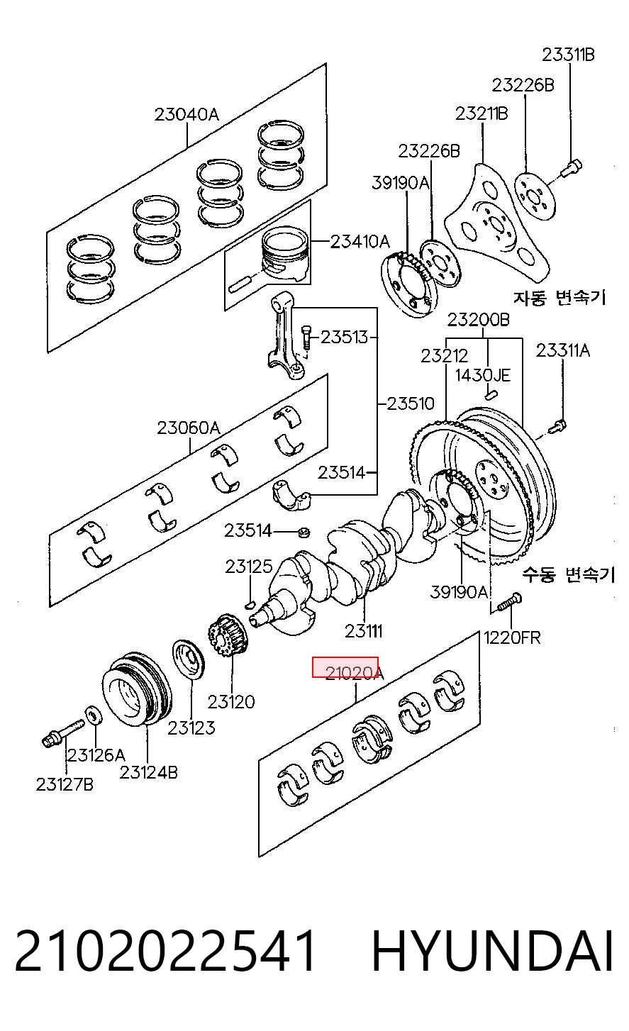 Вкладыши коленвала коренные, стандарт (STD) Autowelt MS32150 цена, от 4.11 USD