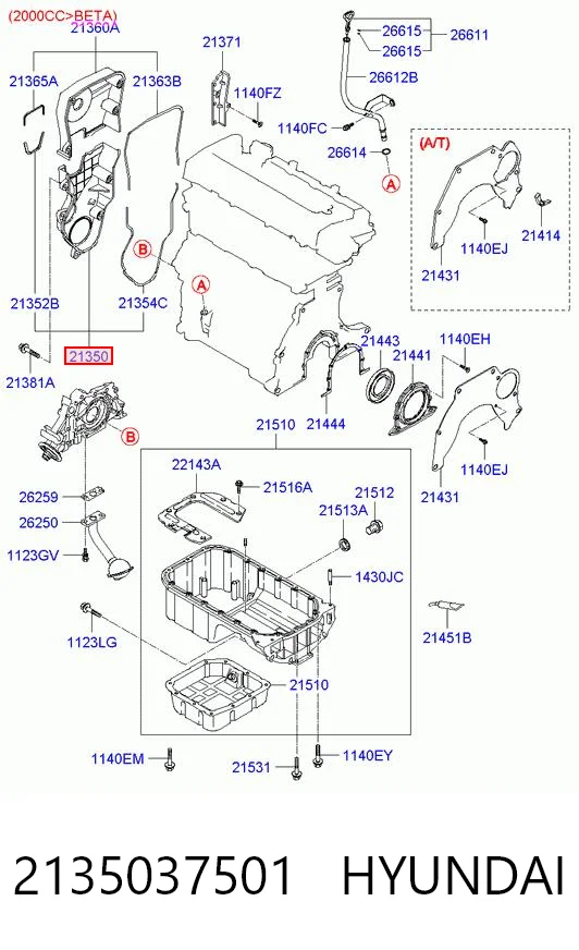 2135037501 Hyundai/Kia Защита ремня ГРМ, нижняя