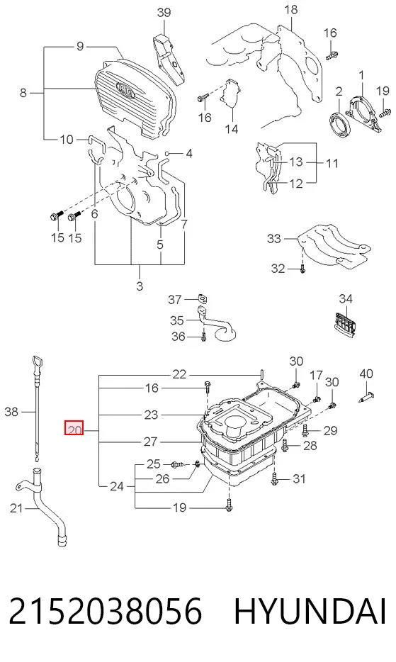 2152038056 Hyundai/Kia Картер масляный