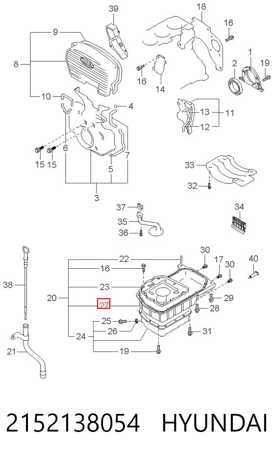 2152138054 Hyundai/Kia Поддон маслянный картера двигателя, верхняя часть