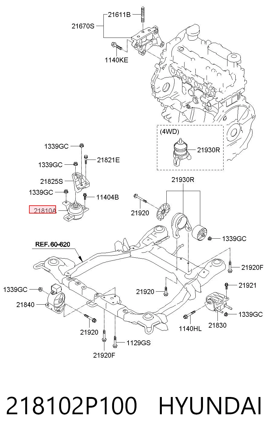 Правая подушка двигателя 1011CB1AB1 PH
