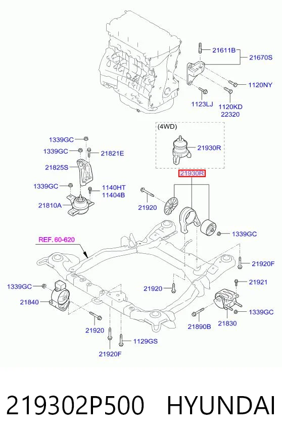 LM42874 Lemforder Задняя подушка двигателя