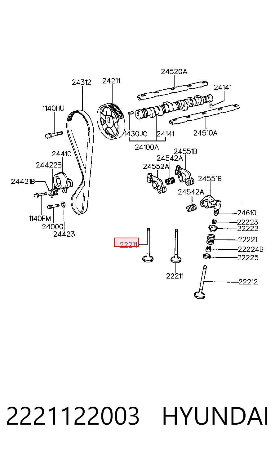 FR6250 Freccia Впускной клапан