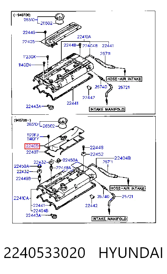 Крышка мотора декоративная Hyundai Sonata 3 Y-3