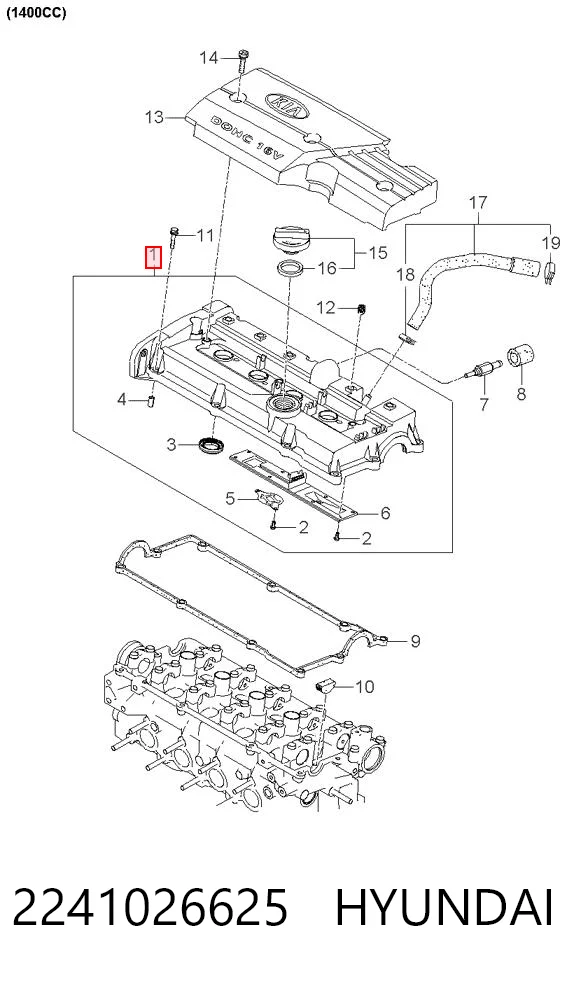 2241026625 Hyundai/Kia Крышка двигателя
