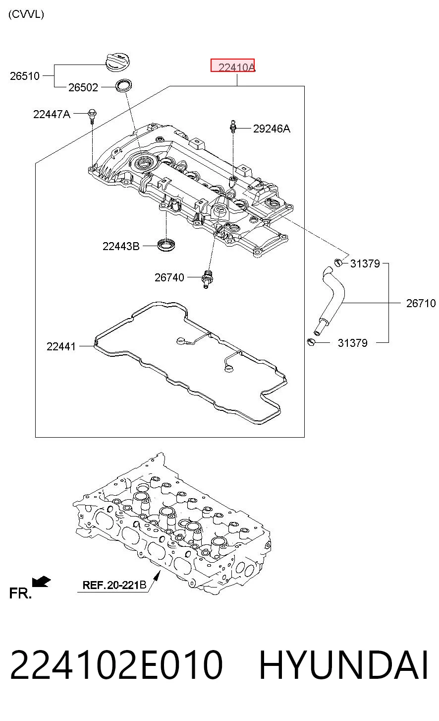 224102E010 Hyundai/Kia Крышка двигателя