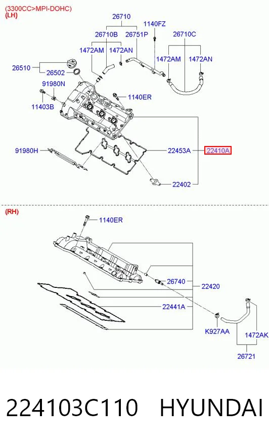 224103C110 Hyundai/Kia Крышка двигателя