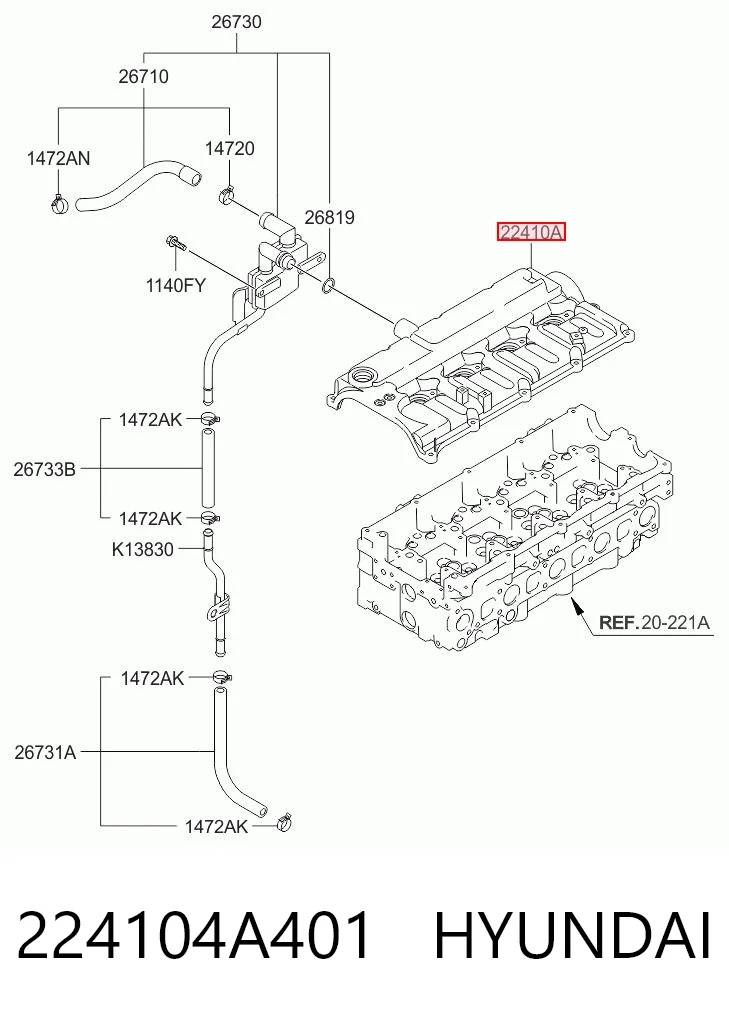 Купить 42109004 AND Клапанная крышка