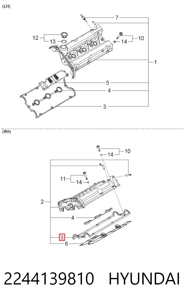 2244139810 Hyundai/Kia Прокладка крышки клапана