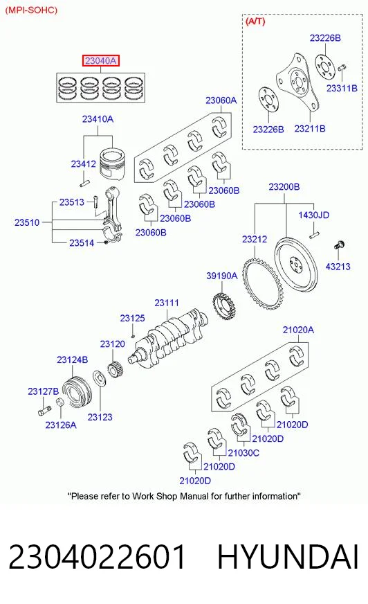 Кольца поршневые комплект, STD TPR 420043FSTD