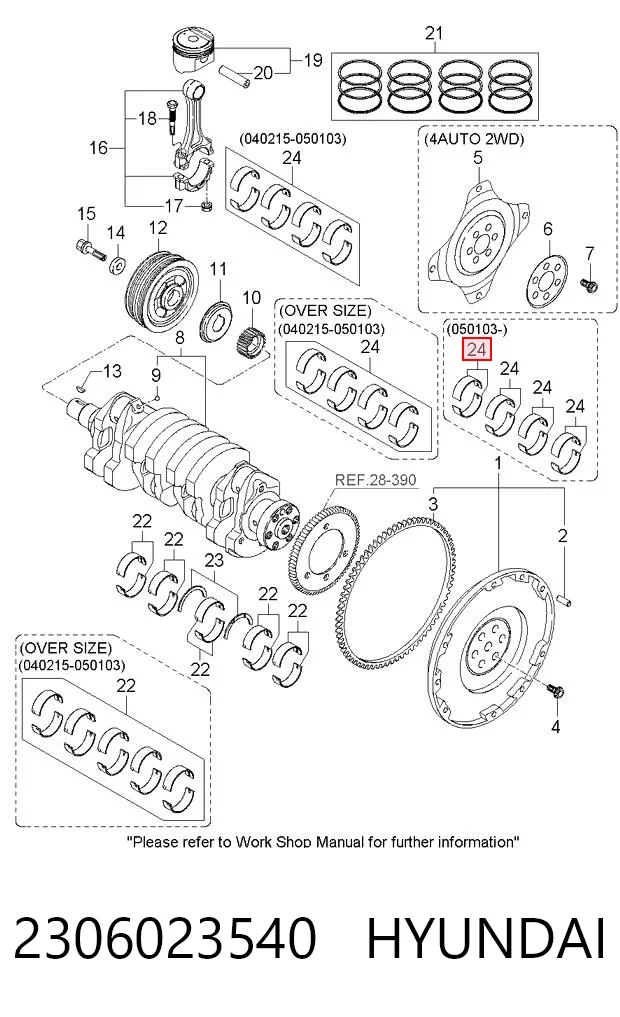 2306023540 Hyundai/Kia Комплект подшипников скольжения