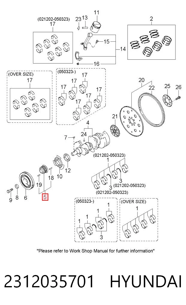 2312035701 Hyundai/Kia Звезда коленчатого вала