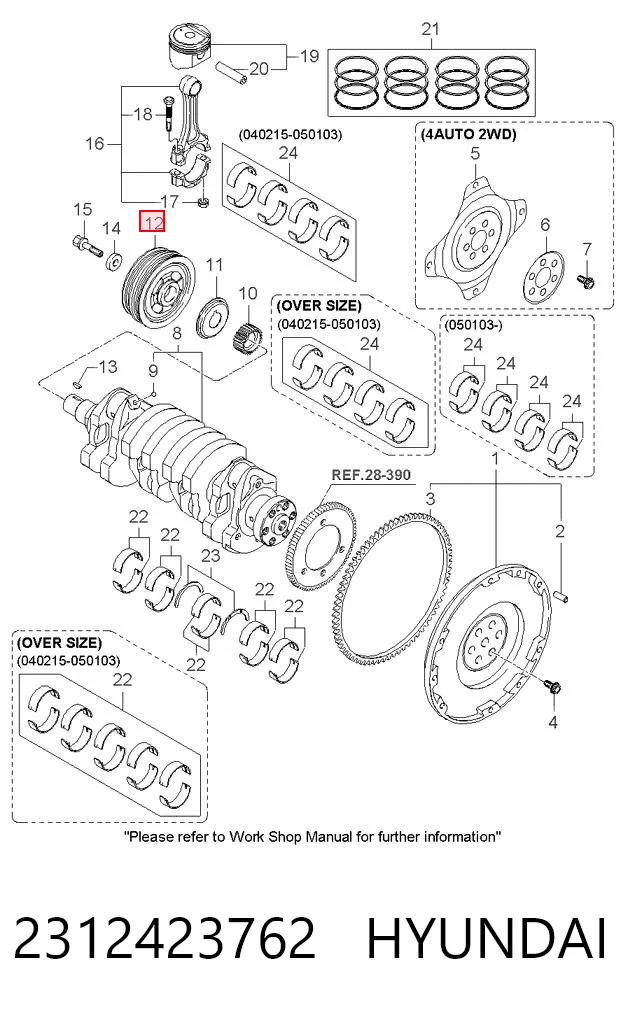 2312423762 Hyundai/Kia Шкив коленчатого вала