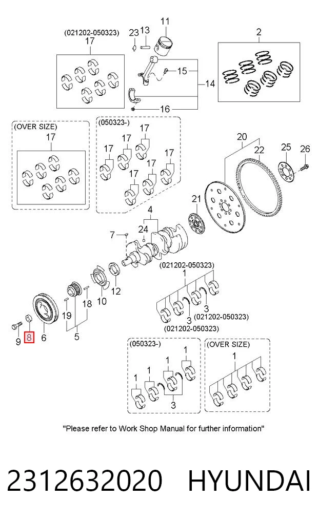 2312632020 Hyundai/Kia Шайба коленвала