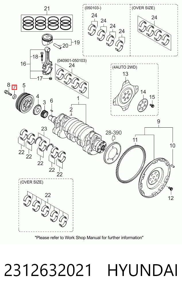 2312632021 Hyundai/Kia Шайба коленвала
