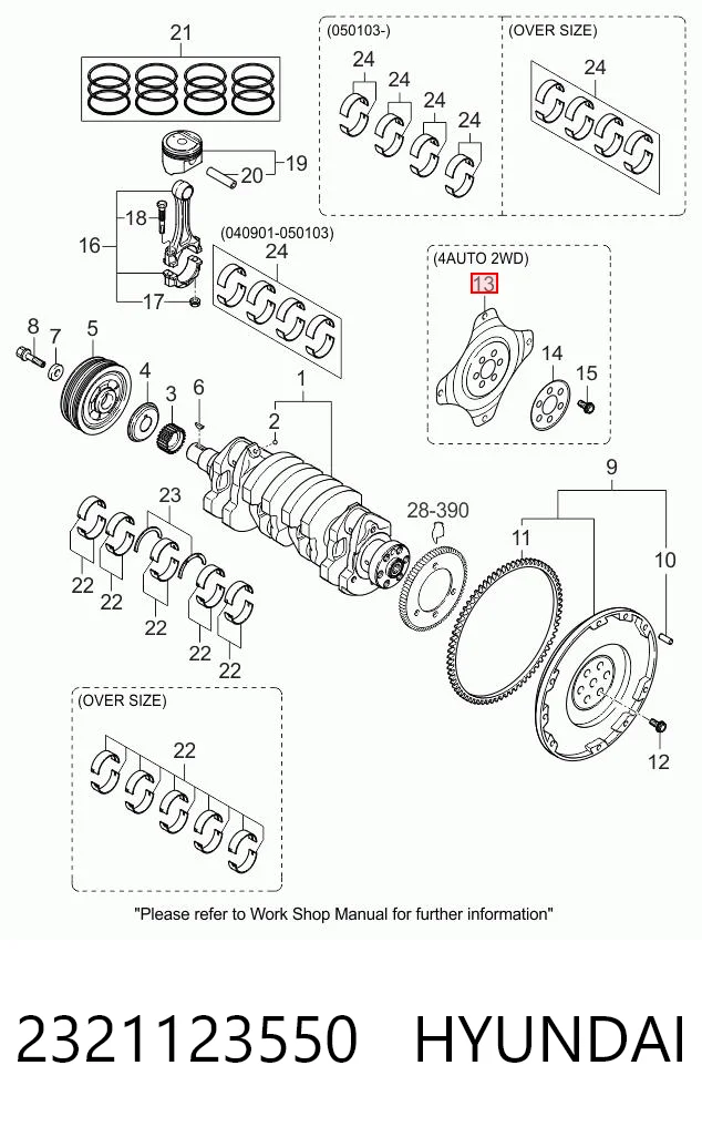 2321123550 Hyundai/Kia Демпферный маховик