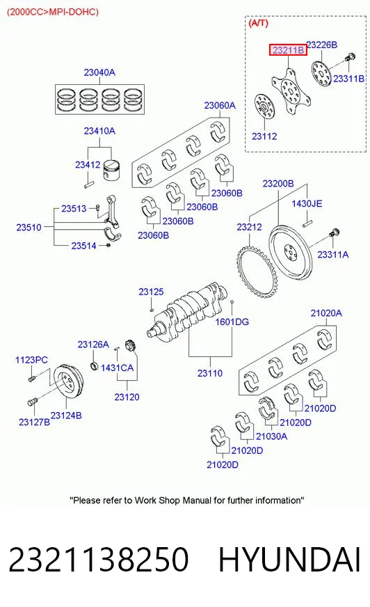 2321138250 Hyundai/Kia Демпферный маховик