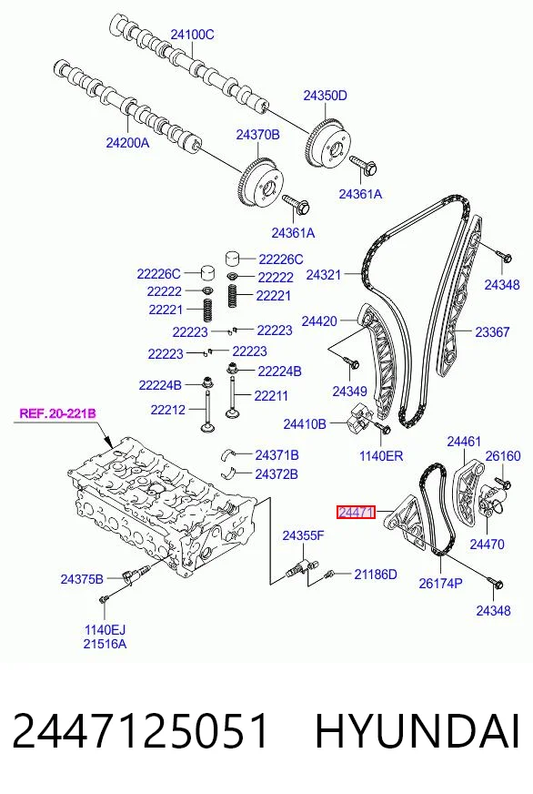 2447125051 Hyundai/Kia Успокоитель цепи масляного насоса