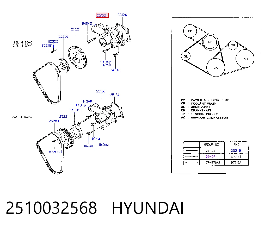 Помпа Mitsubishi Galant 6