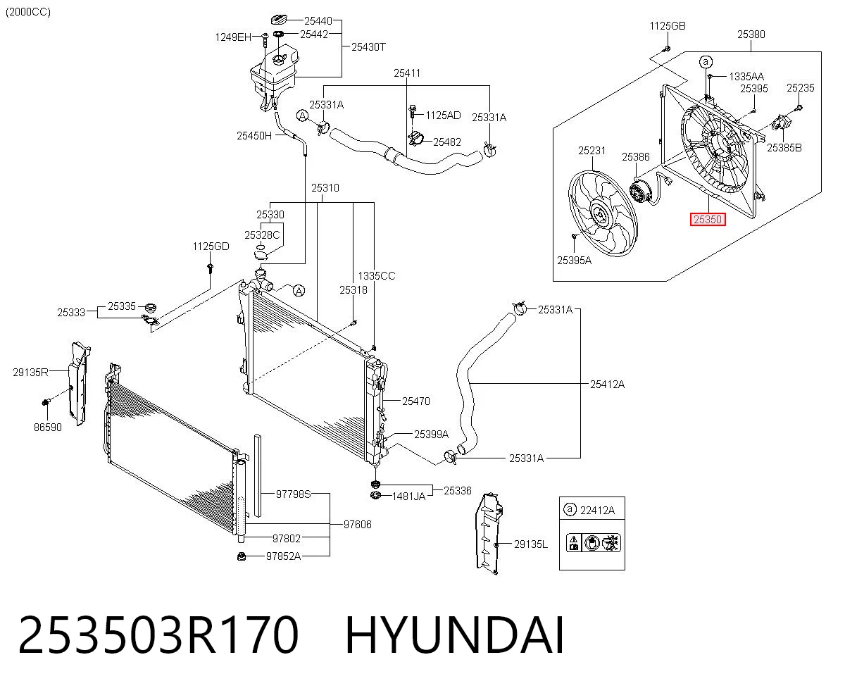 253503R170 Hyundai/Kia Рамка вентилятора