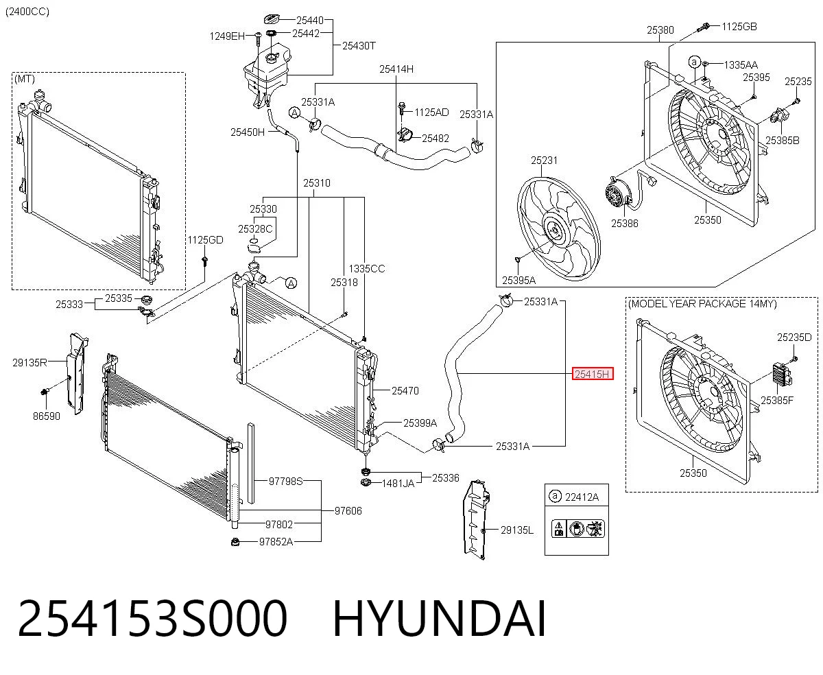 254153S000 Hyundai/Kia Патрубок радиатора охлаждения нижний
