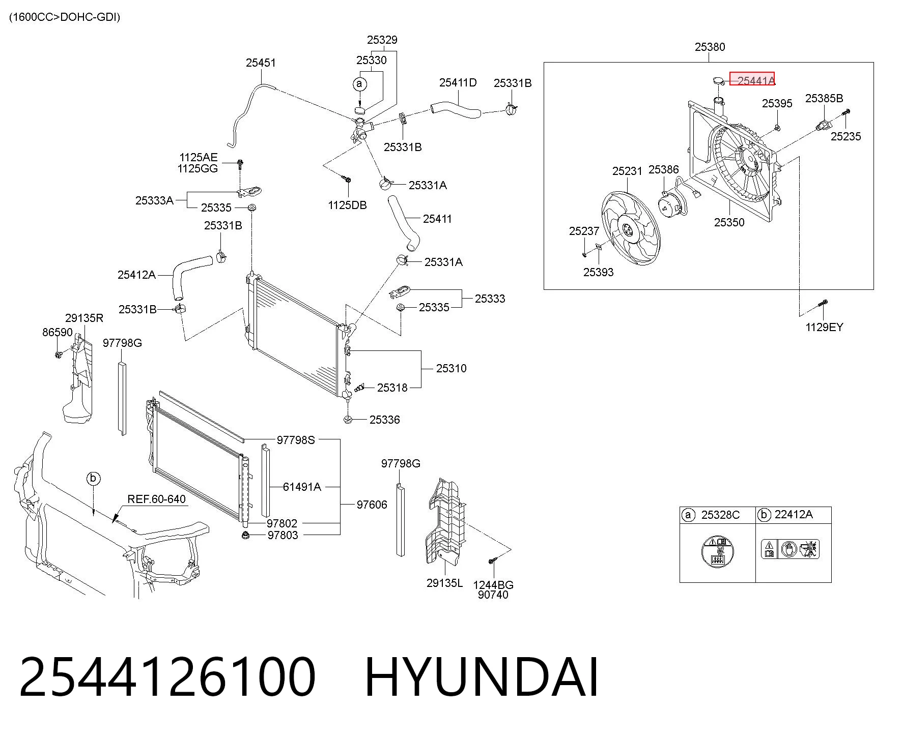2544126100 Hyundai/Kia Крышка бачка