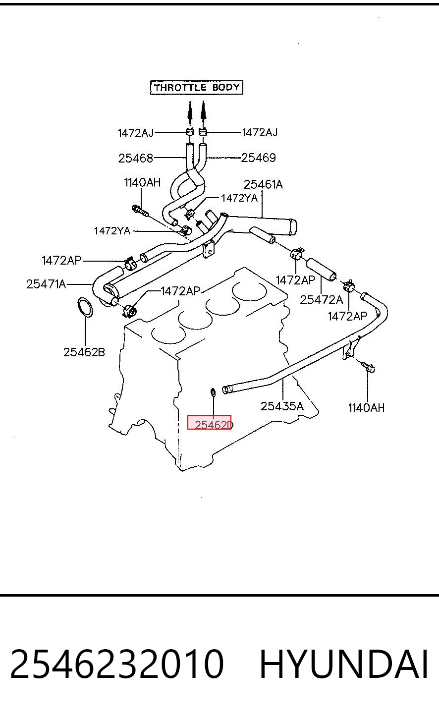 2546232010 Hyundai/Kia Прокладка фланца (тройника) системы охлаждения