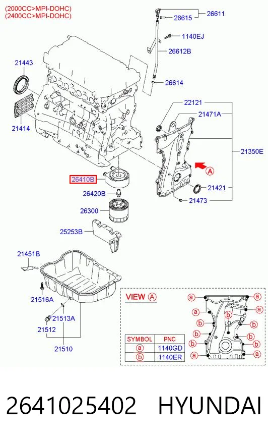 2641025402 Hyundai/Kia Радиатор масляный (холодильник) под фильтром