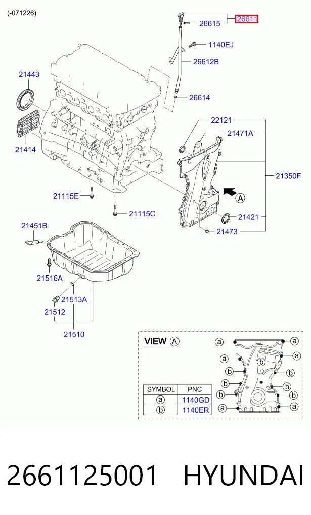 2661125001 Hyundai/Kia Щуп уровня масла