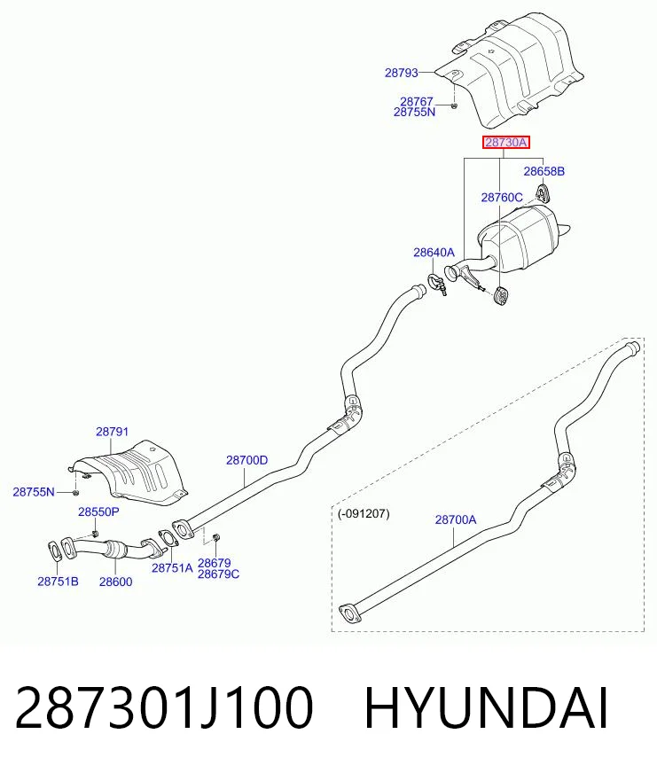 Глушитель задний BS165037 Bosal