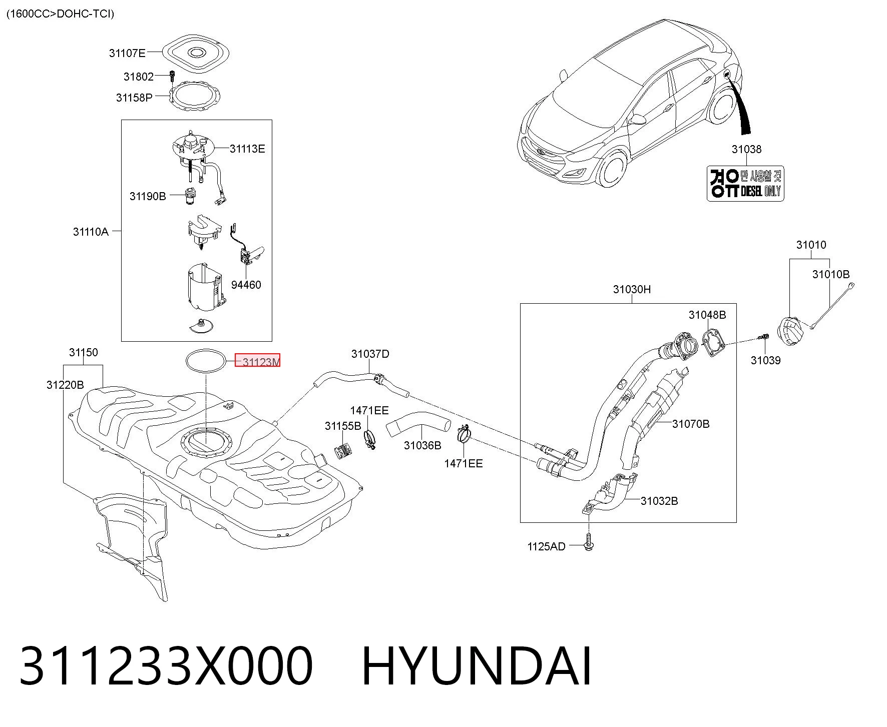 311233X000 Hyundai/Kia Прокладка датчика уровня топлива / топливного насоса (топл.бак)